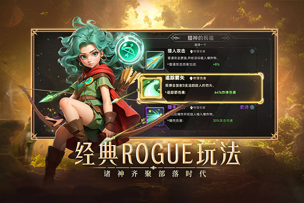 酋长你别跑无限钻石版2