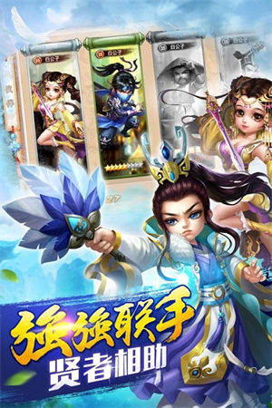 天域苍穹手游1