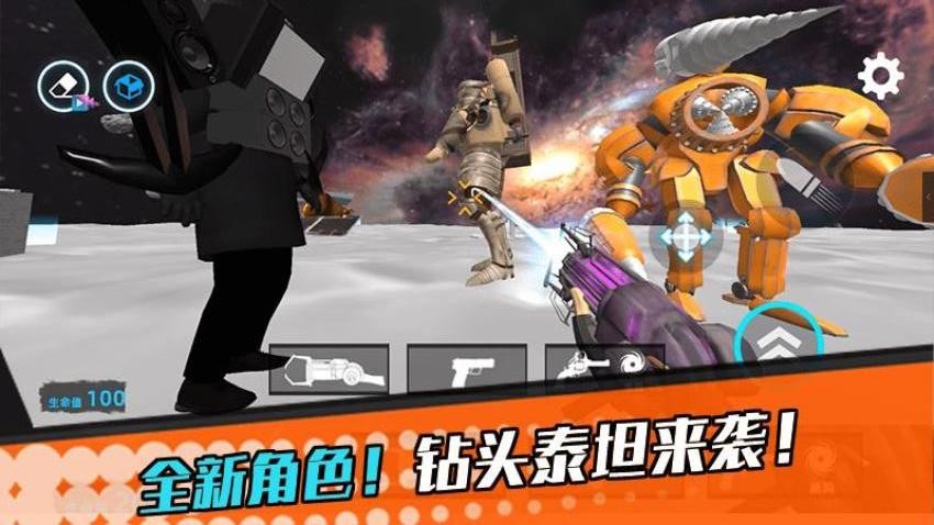太空大战游戏2