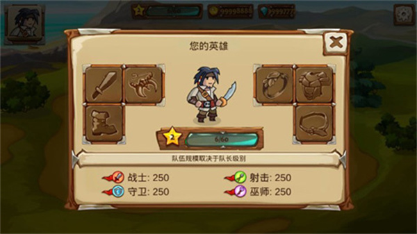 Braveland Heroes最新版1