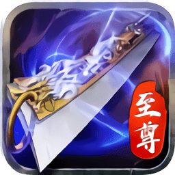 蓝月至尊版手游