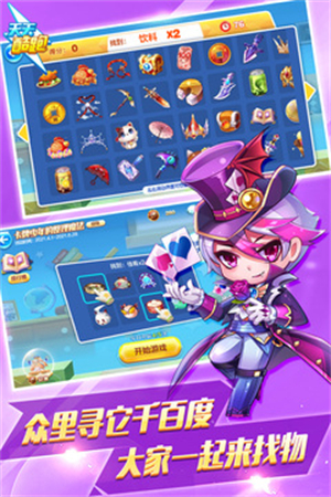 天天酷跑天空之城手机版2