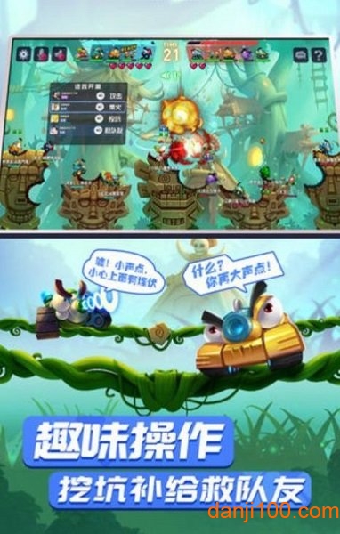 坦克弹射王手游 坦克弹射王最新版