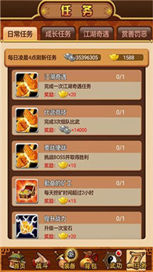 武林群侠传2手机版2