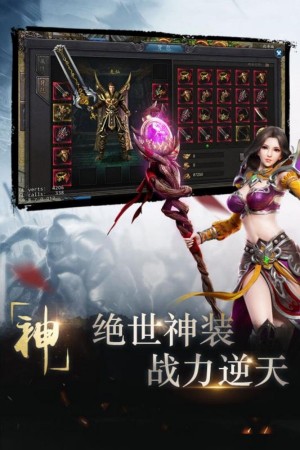 雄霸天下百度版0