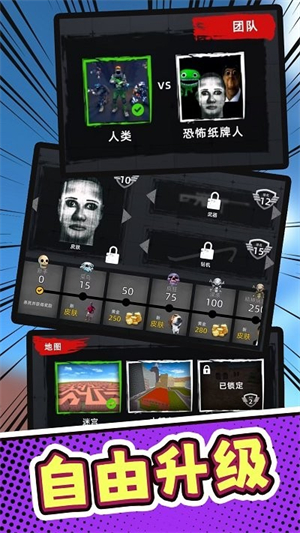 荒野挑战游戏3