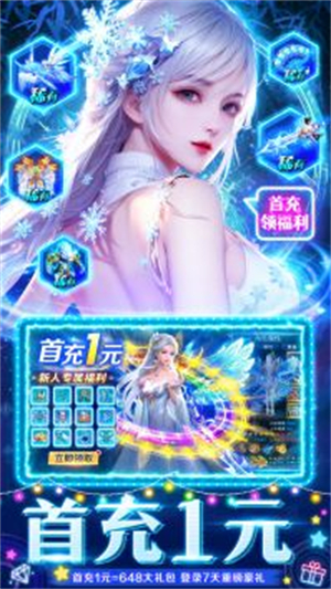 九天诛魔游戏0