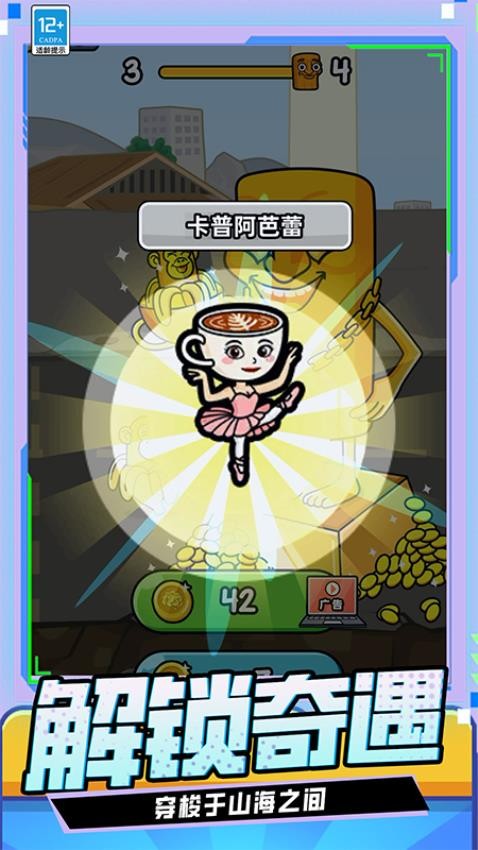 王者对战游戏2