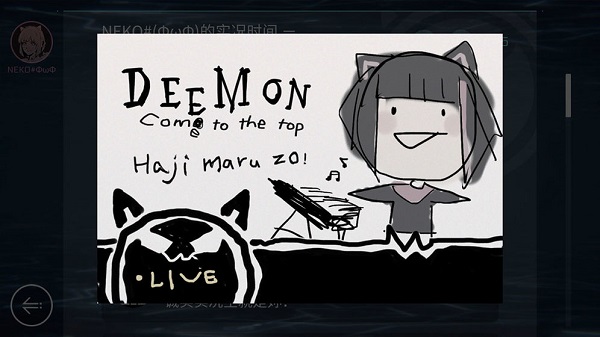 音乐世界2手机版 音乐世界cytus2全角色解锁版