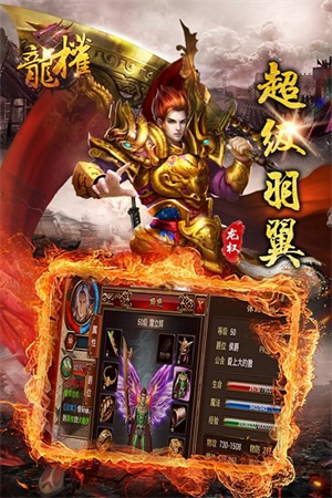 逍遥天地qq微信登录版2
