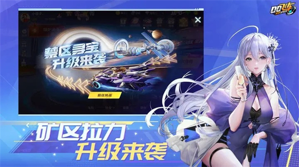 极速领域QQ飞车台服(Speed Drifters)2