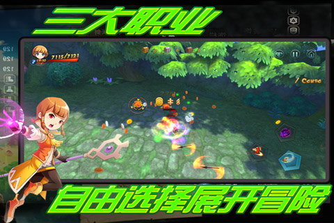 王者契约游戏3