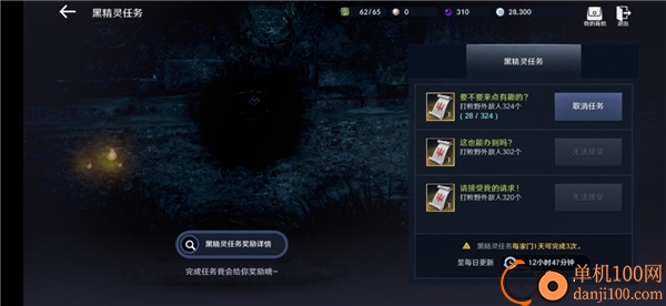 黑色沙漠mobile台服最新版