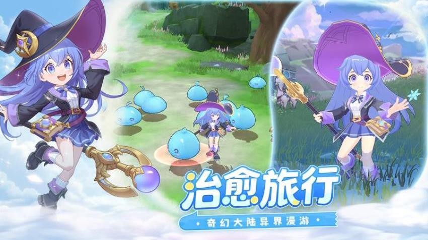 风之国世界游戏4