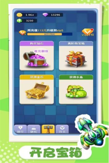 卡卡保皇九游版2