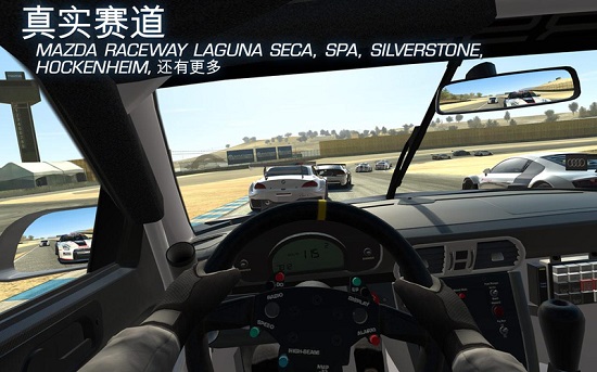 真实赛车2 真实赛车2最新版
