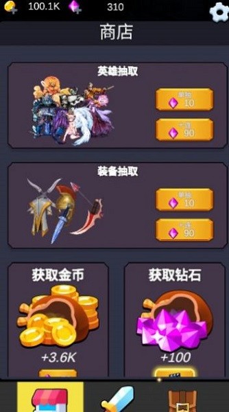 重生之我在异世界爬塔游戏2