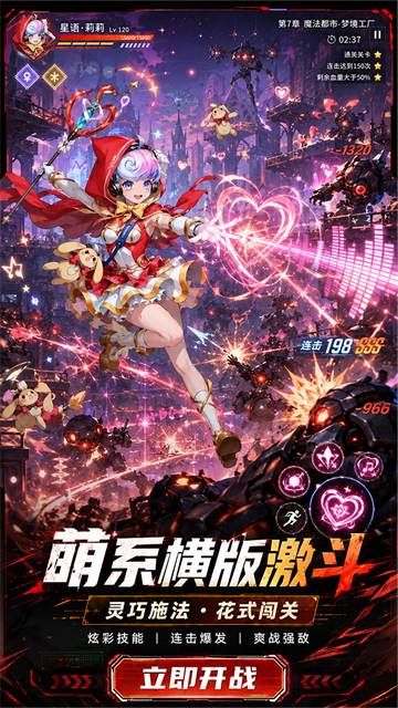 猎魔1