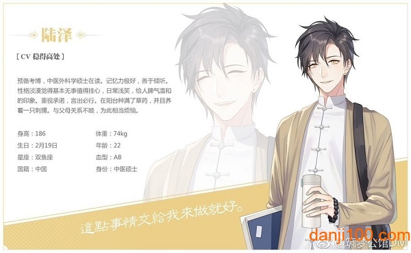 筑梦公馆最新版 筑梦公馆游戏下载