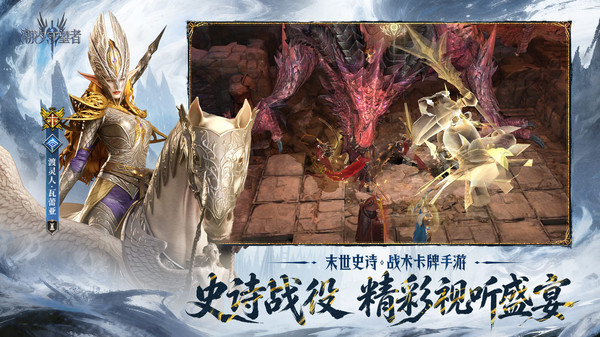 潮汐守望者游戏0