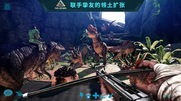 方舟生存进化2026最新版(ARK: Survival Evolved)1