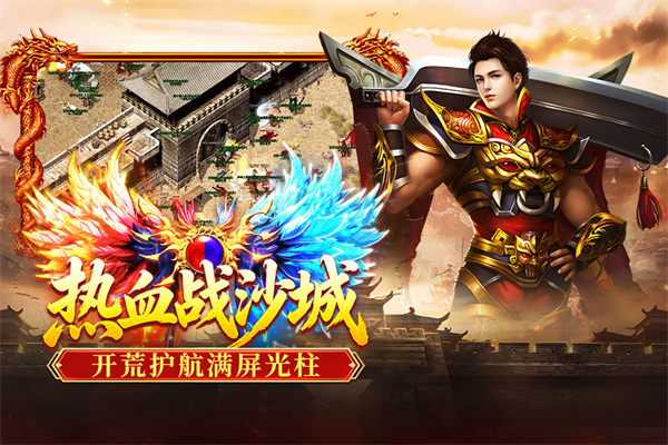 破日开天传奇0