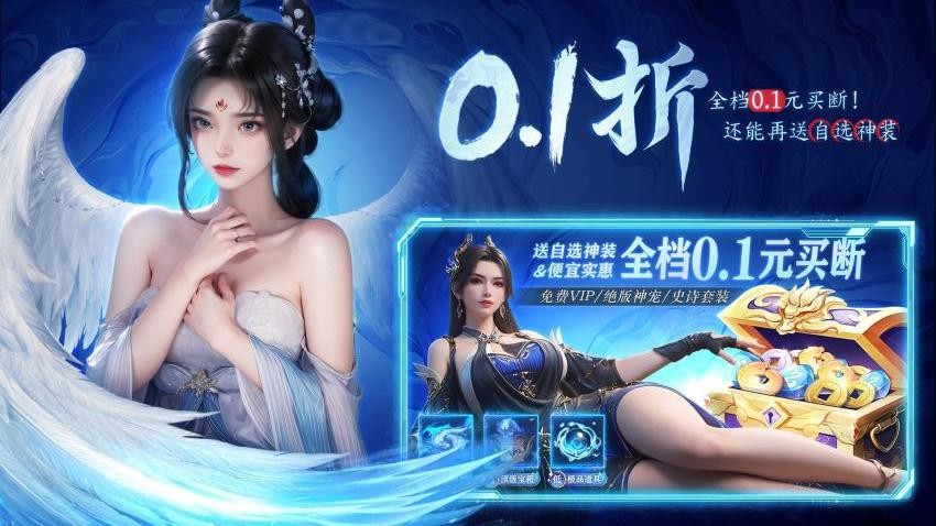 王者战神手机版0