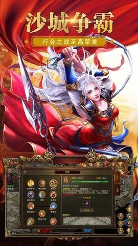 七武屠龙1