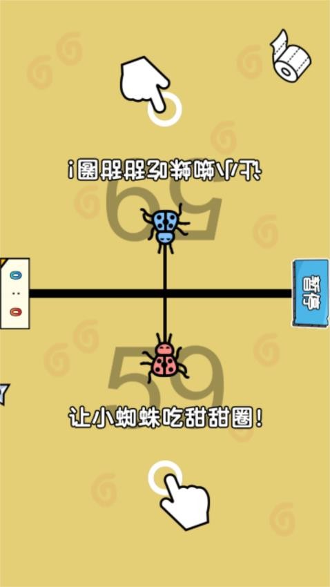 双人斗智对决游戏