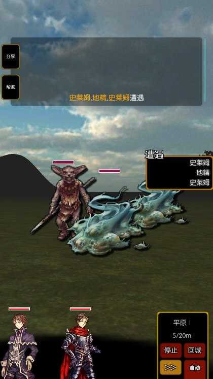 灵魂战士游戏(soulmaker)1