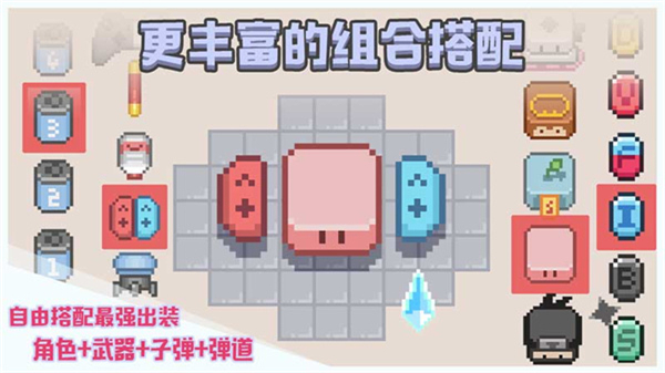 布丁战士无限血量无敌版1