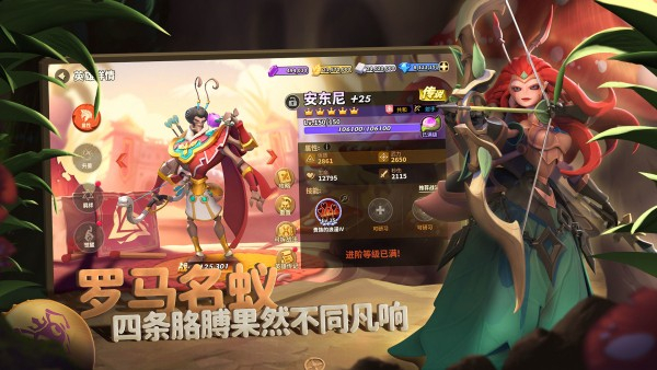 蚁族崛起神树之战游戏0