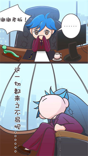 我要当有钱人游戏破解版2