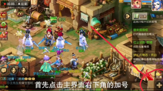 梦幻西游华为渠道服 梦幻西游华为渠道服