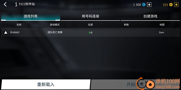 无尽行动国际服