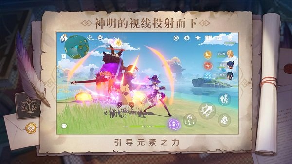 原神oppo渠道服
