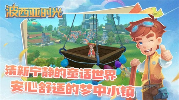 MYTIMEATPORTIA3