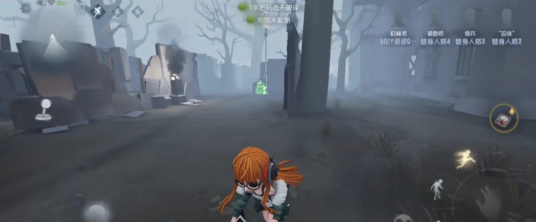 第五人格应用宝渠道服1