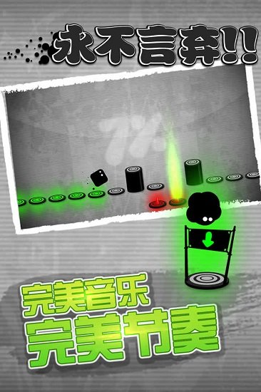 永不言弃无限金币版3