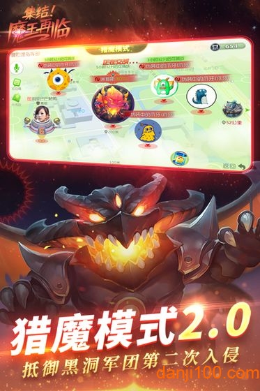 球球大作战手游 球球大作战下载