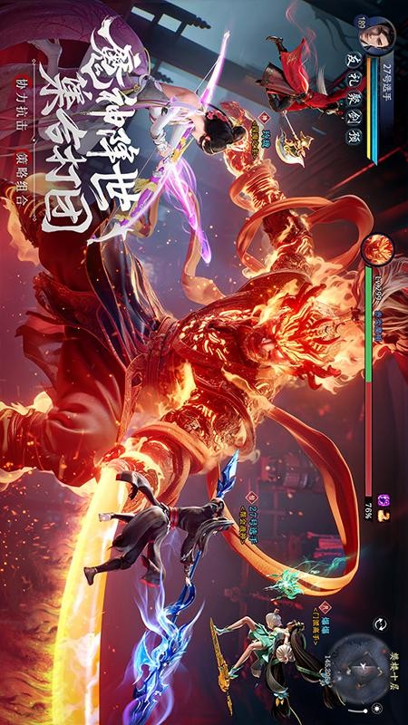 九灵神域手游1