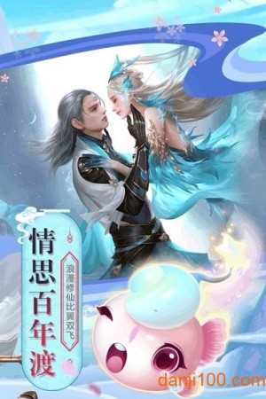 诛仙寻宝手游1