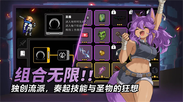 无限深渊手游1
