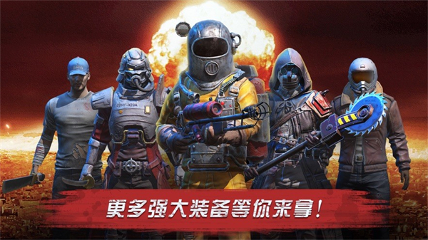 Last Empire War Z Strategy最新版0