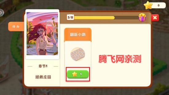 我的花园最新版本 我的花园最新版本