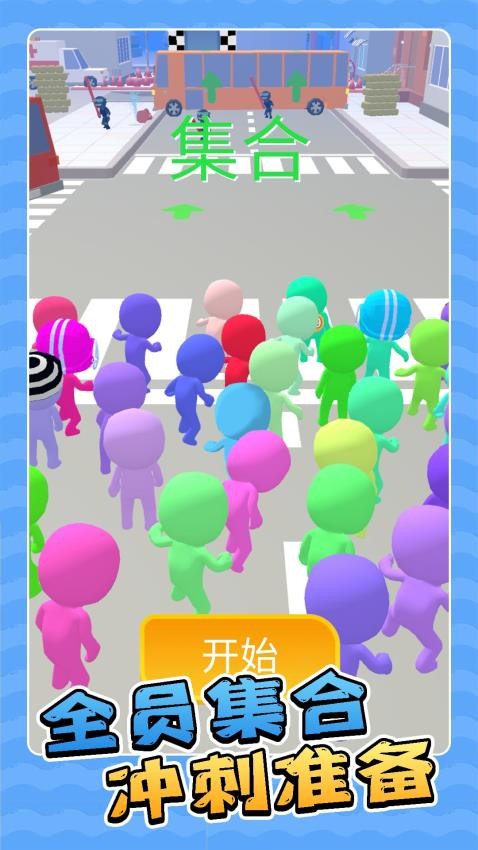 风暴火柴人对碰游戏3