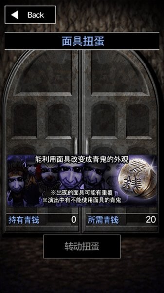 青鬼3手机版2