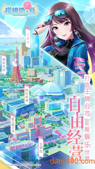 樱桃湾之夏无限钻石金币破解版2