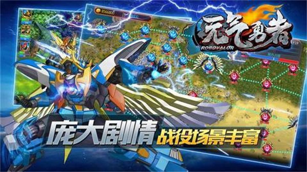 元气勇者手机游戏0