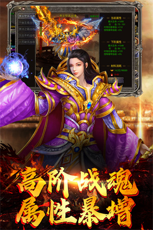 魔狩战纪单职业版本1